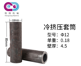 16-25鋼筋套筒價(jià)格 16-25鋼筋套筒價(jià)格